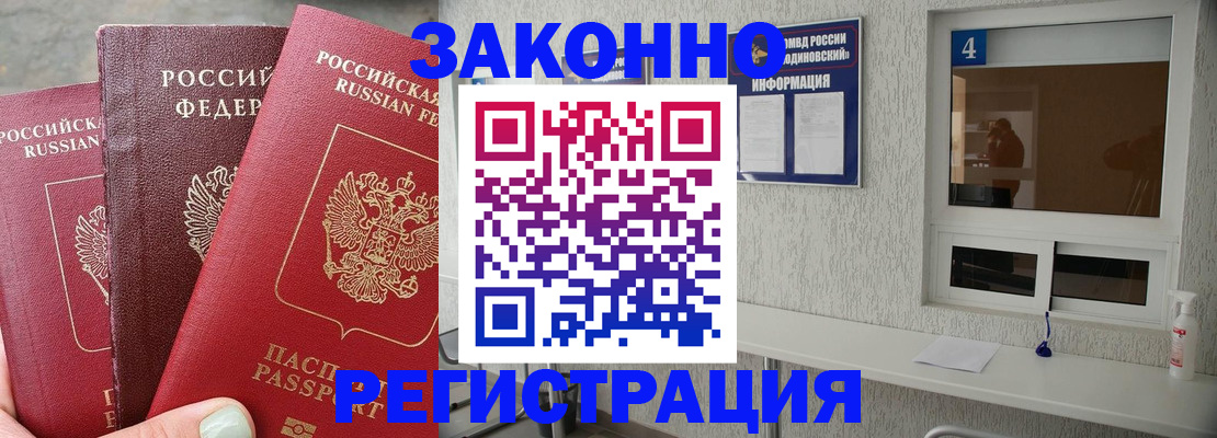 прописка от собственника в Красноуральске