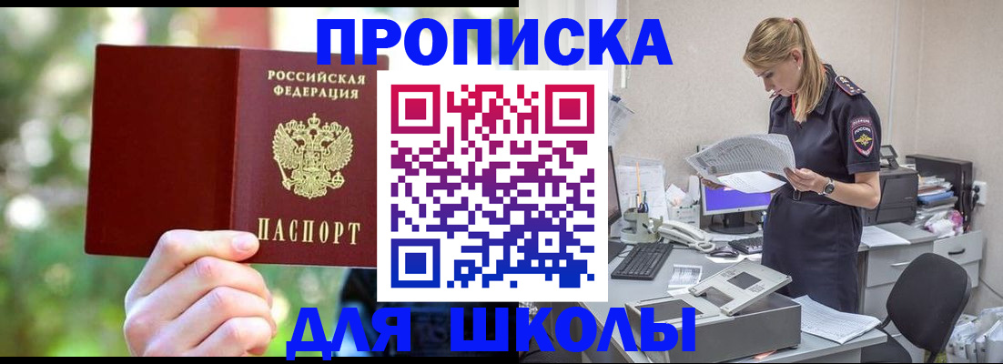 временная регистрация собственник в Красноуральске
