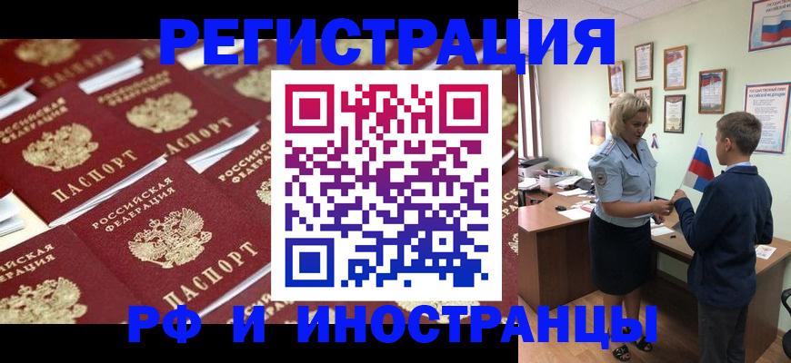 прописка от собственника в Красноуральске