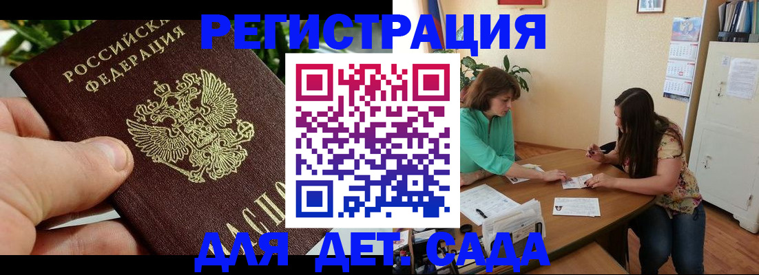 прописка для военкомата в Красноуральске